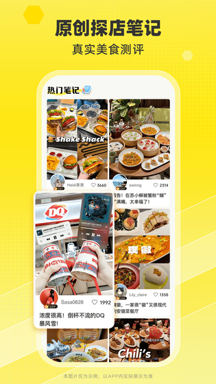爱抢购 截图 4