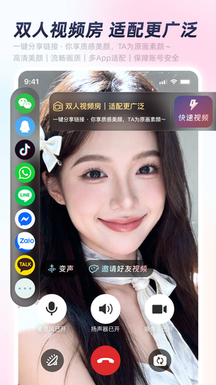 秒颜 | MiaoYan 截图 2