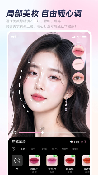 秒颜 | MiaoYan 截图 3