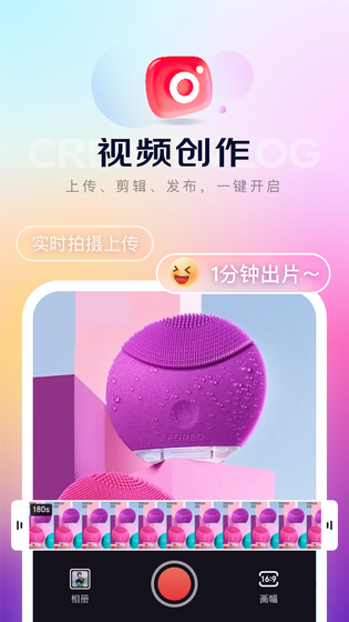 京东内容助手 | unalbumwidget 截图 2