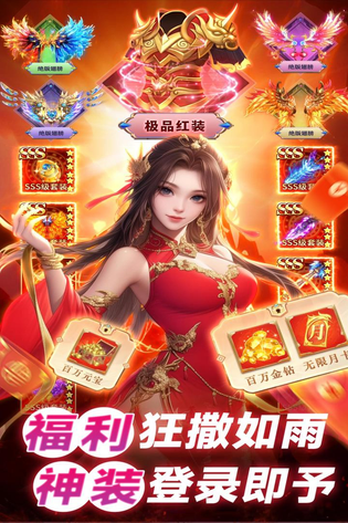 巨龙猎手 截图 2