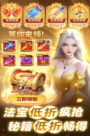 巨龙猎手 截图 4
