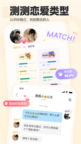Nico 截图 2