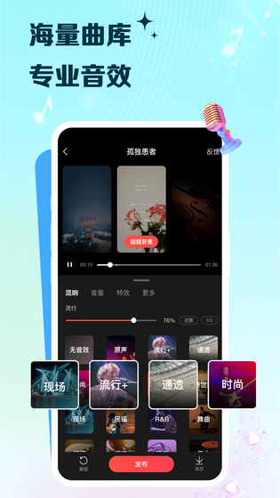 VV 截图 1