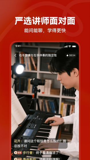 红松 截图 5