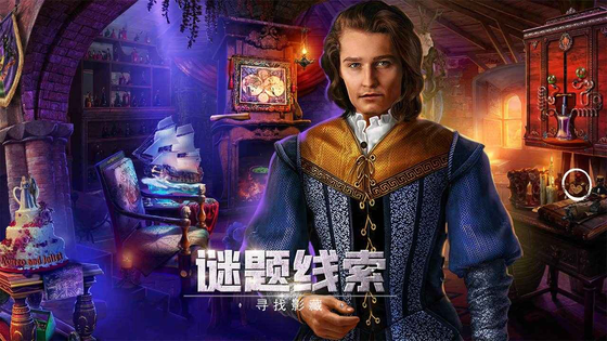 密室逃脱13秘密任务 截图 2