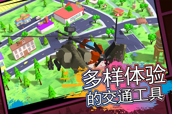 像素子弹 截图 3