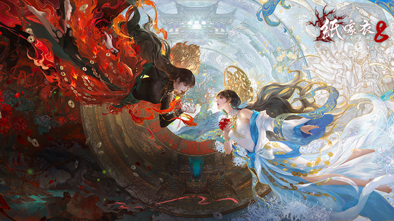 纸嫁衣8千子树 截图 1