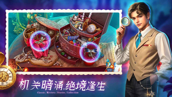 密室逃脱1逃离地牢 截图 4
