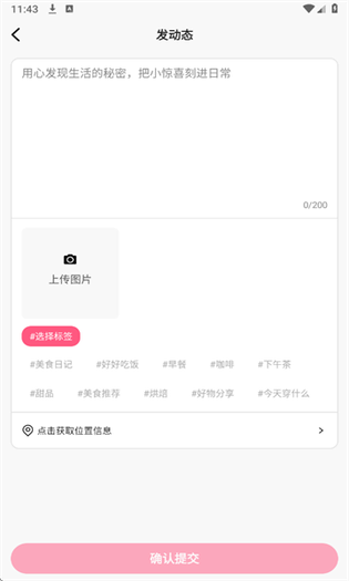 Plotto 截图 3