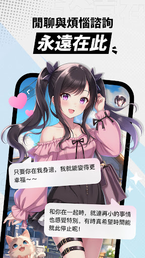 mimaimind 截图 1