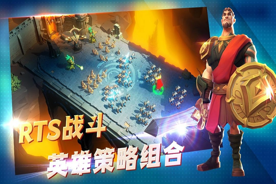 王国传奇 | Kingdom Saga 截图 5