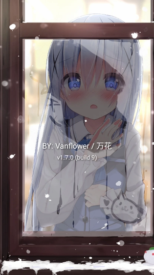 Hana酒馆 截图 1