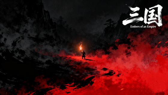 三国之旅 截图 1