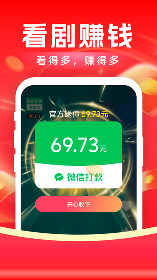 魔豆剧场 截图 1