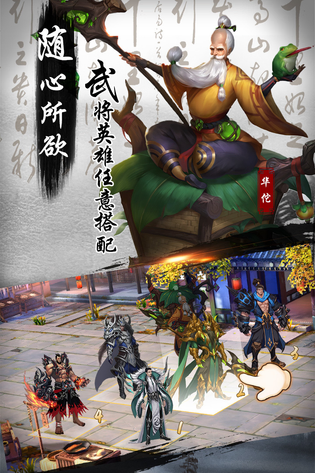 妖姬OL2 截图 5