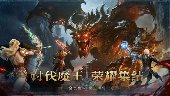 猎魔永恒 截图 5