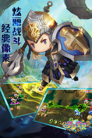 梦幻宝贝 截图 2