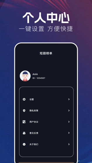 freeok 截图 4
