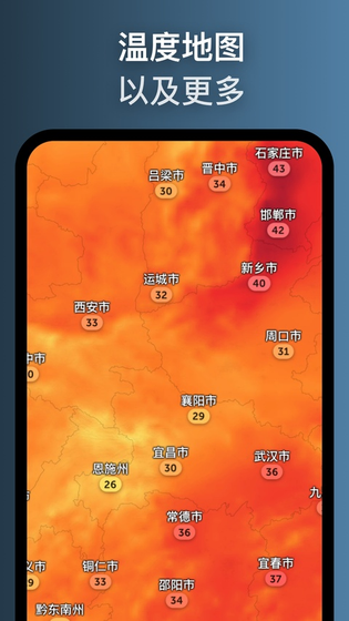 Zoom Earth 截图 5