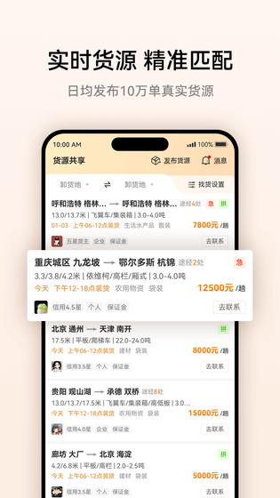 卡兄卡弟 截图 3