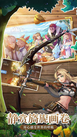 战斗吧龙魂 截图 5