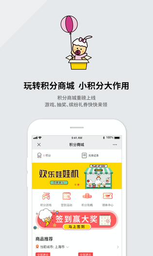 CGV电影 截图 5