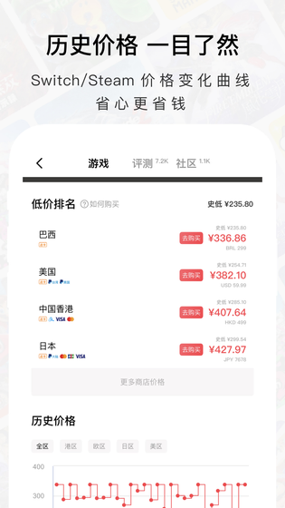 Jump 截图 4