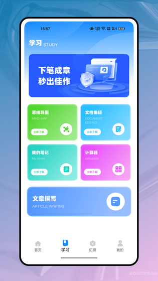 第一试卷网 截图 2