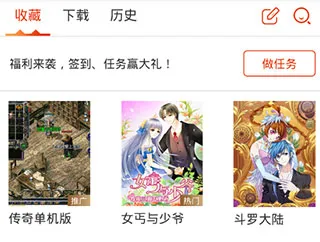 动漫岛