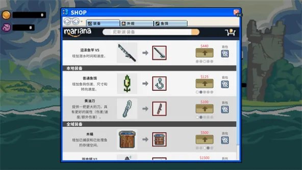 深海刮刮乐 游戏截图 3