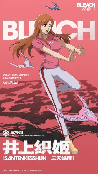 境·界 刀鸣、激情博弈、多人协作、传统武侠、境界刀鸣、日漫IP、日漫画风