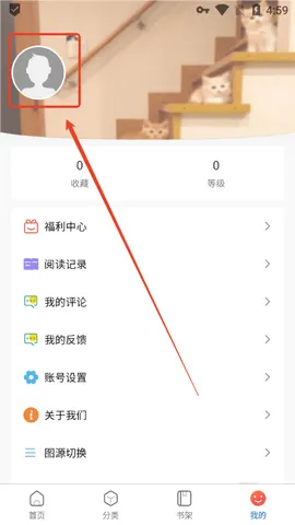 漫蛙2、娱乐、阅读、漫画、小说、Manma2