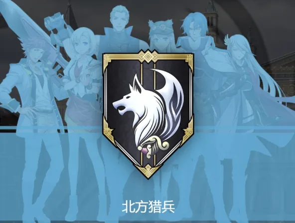 闪之轨迹：北方战役、激情博弈、角色扮演、卡牌构筑、二次元、赛博朋克、日韩风格、闪之轨迹北方战役、蒸汽朋克、日韩手游