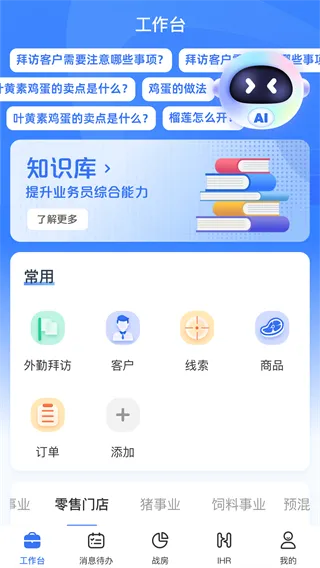 正大超人