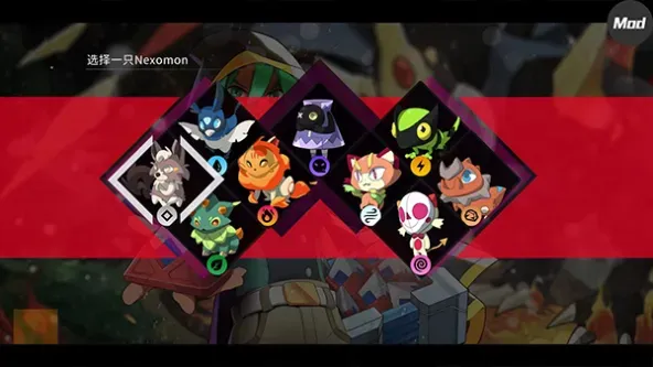 Nexomon
