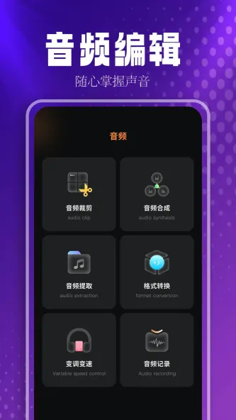 MusicFree 应用截图 2