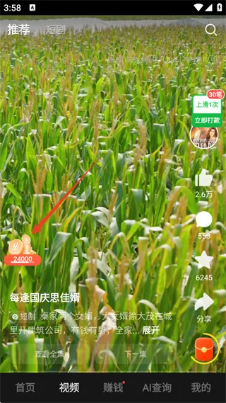悟空浏览器 | WukongBrowser