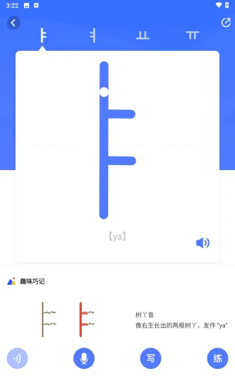 羊驼韩语