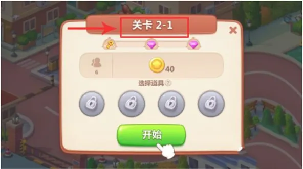 美食小当家