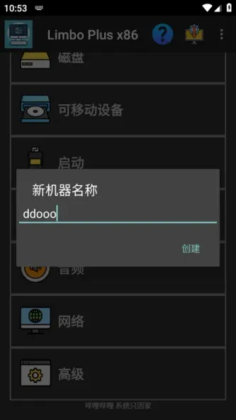 Limbo Plus x86