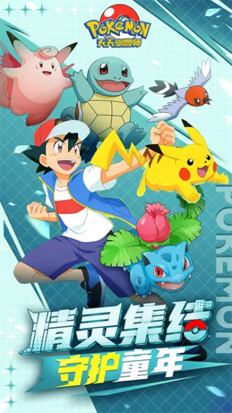 天天驯兽师 游戏截图 1