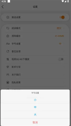看衡阳