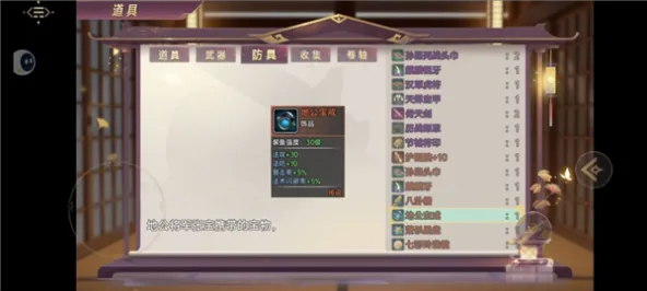 三国真龙传、叙事代入、回合制、角色扮演、即时操作、Steam移植、离线单机、文字剧情、剧情单机剧情、独立游戏