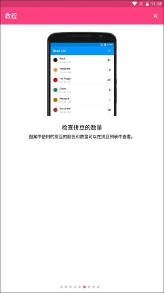 Beads Creator | 拼豆图案设计