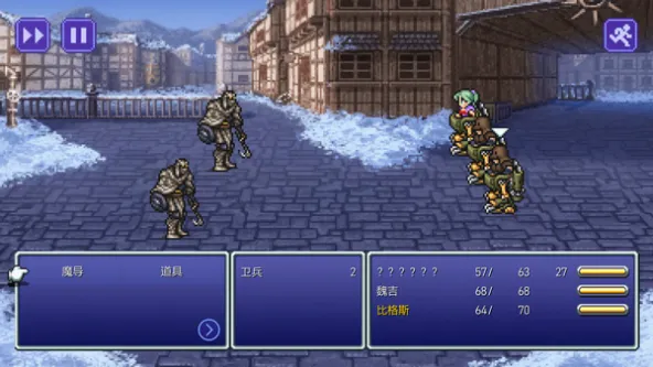 Final Fantasy VI
