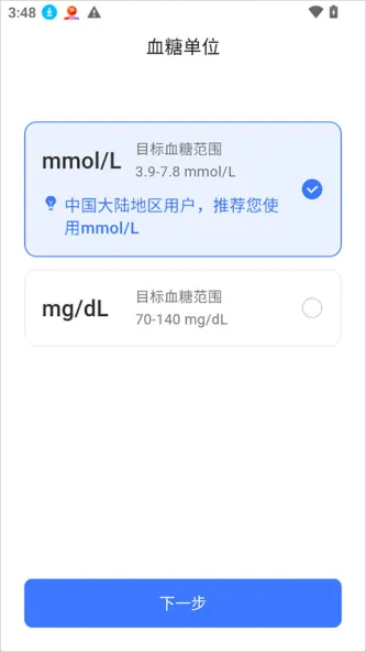 欧态健康