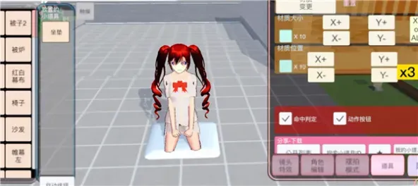 SAKURA SchoolSimulator|樱花校园模拟器