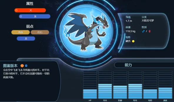 宝可梦tcg online安装器 | Pokémon tcg online Installer