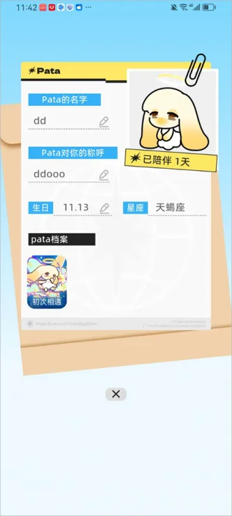 Pata